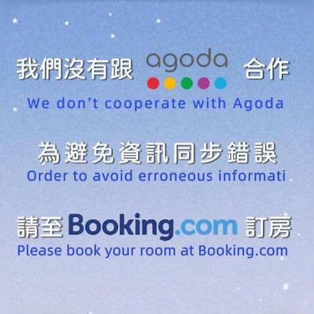 Galaxia Business Hotel Taichung Eksteriør billede