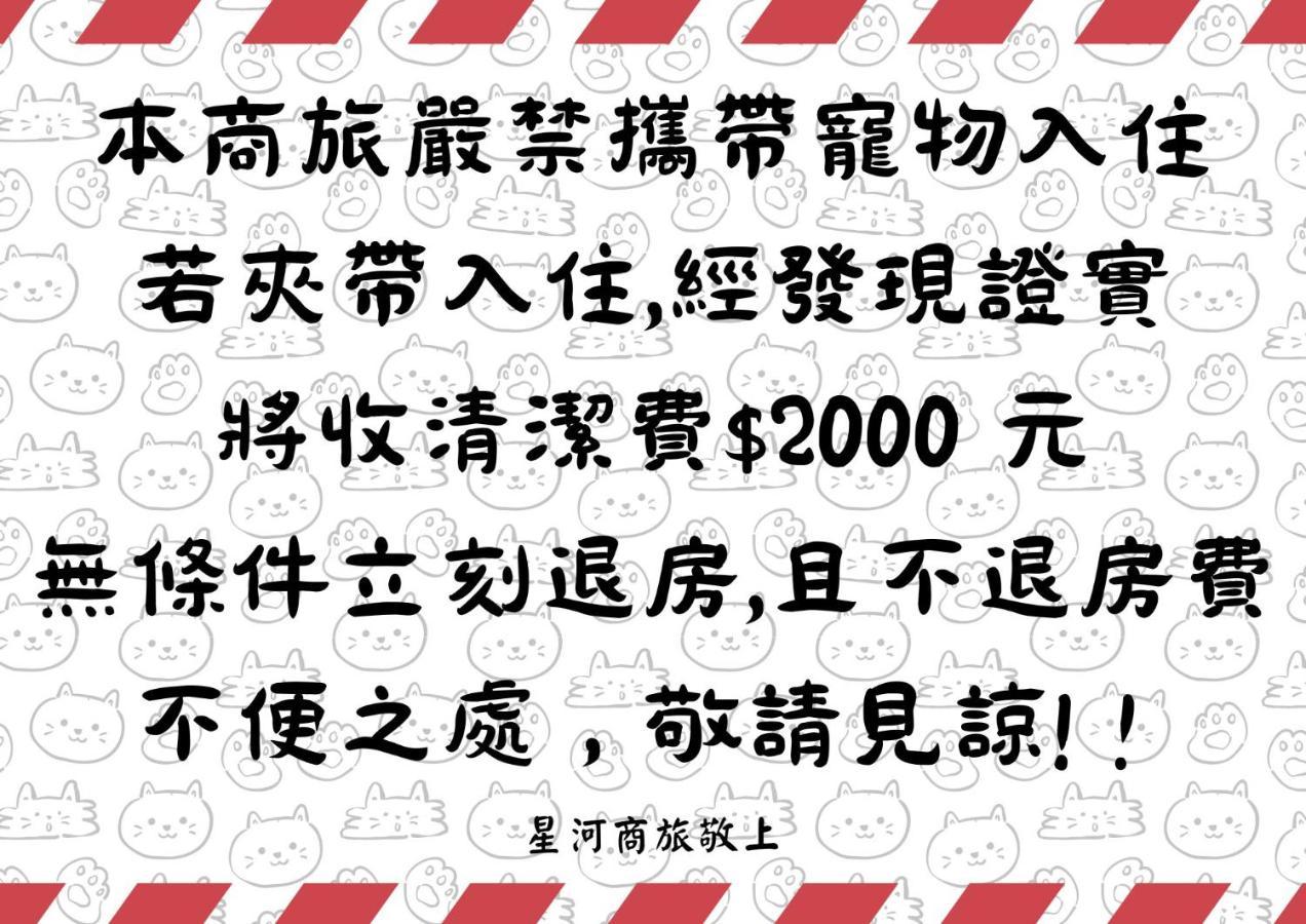 Galaxia Business Hotel Taichung Eksteriør billede