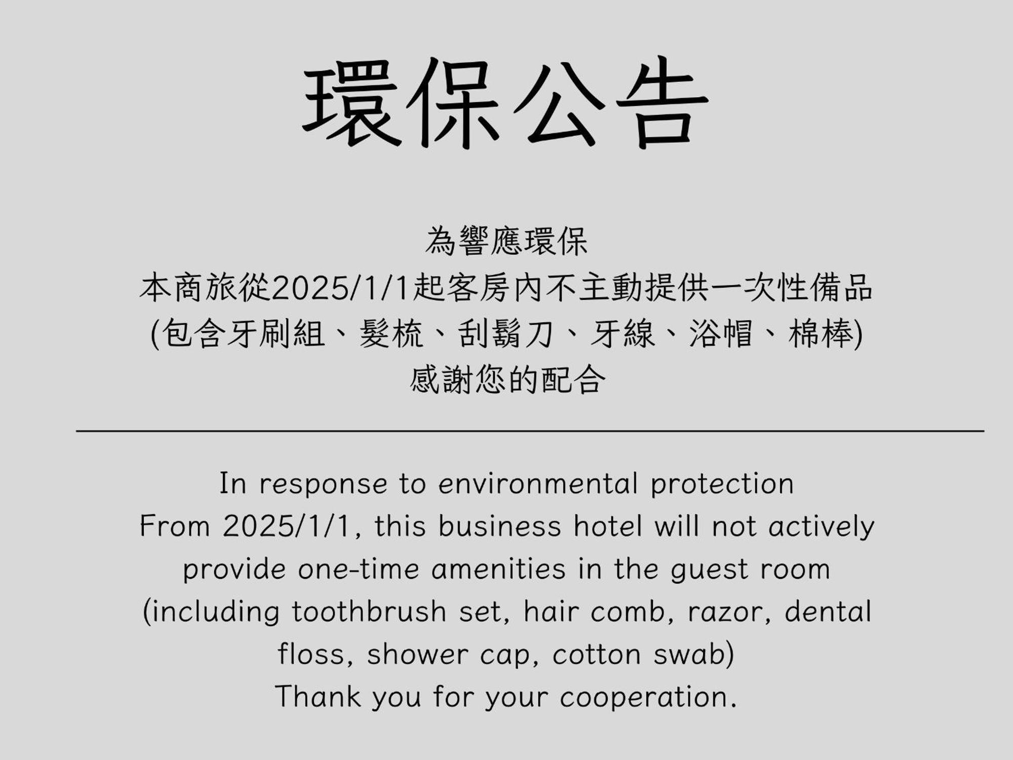 Galaxia Business Hotel Taichung Eksteriør billede
